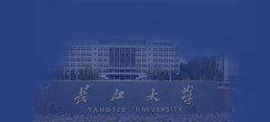 长江大学