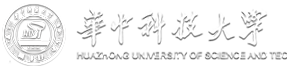 华中科技大学