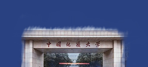 中国地质大学(武汉)