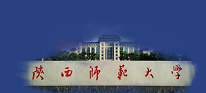 陕西师范大学