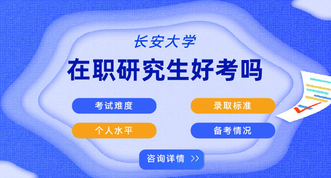 长江大学研究生考试科目汇总