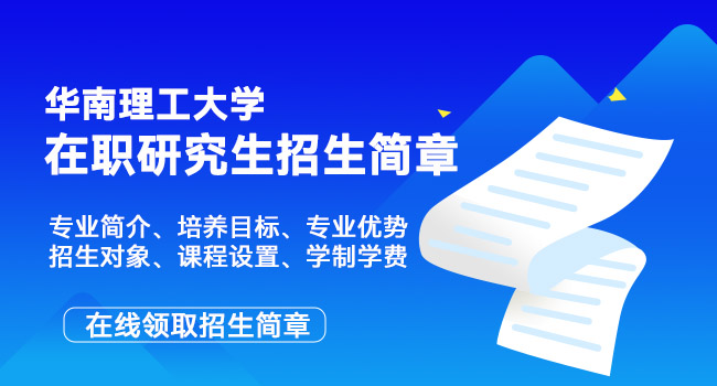 华南理工大学物理专业怎么样