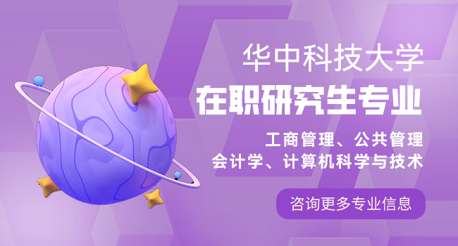 华中科技大学是211吗